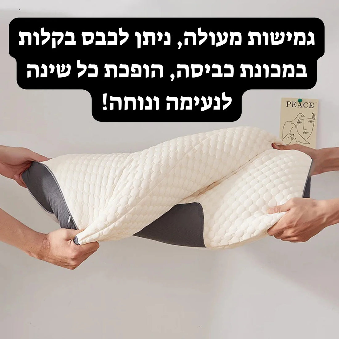 כרית שינה אורטופדית